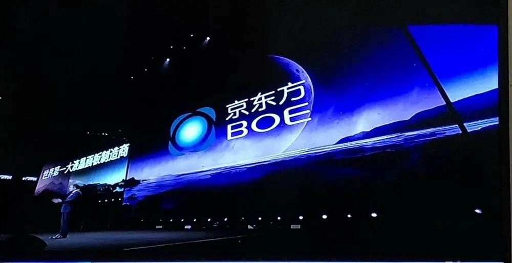 扒開京東方發(fā)展50年，我找到了產(chǎn)業(yè)升級(jí)的一條“新”思路